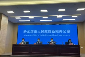 哈尔滨新增病例轨迹涉超市、公交车-哈尔滨新增公交线路