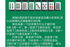 教程分享“开心玩广元麻将有没有挂”确实是有挂