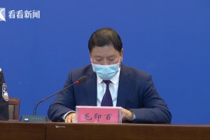 上海2人防疫不力被问责︰(上海防疫情况发布会)