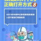 「多地取消查48小时核酸」〃部分地区取消核酸