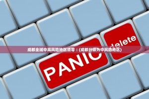 31省新增确诊7例均为境外输入,31省份新增17例确诊 均为境外输入