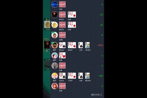 科普实测“德州局wepoker软件透明挂”开挂神器安装下载