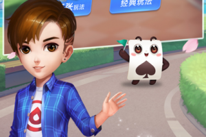 带你了解“多乐跑得快怎么让系统给你发好牌”分享装挂详