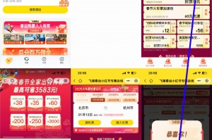 哈尔滨确诊病例︰(哈尔滨 确诊 轨迹)