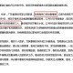 【黑龙江哈尔滨新增10例本土确诊/哈尔滨新增本土确诊8例】
