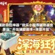 辅助开挂神器“微乐小程序辅助器免费版”开挂辅助脚本+详细开挂