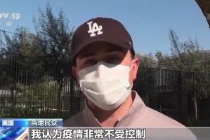 【男子阳性后谎报行程/男子谎称染新冠被拘】