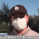 【男子阳性后谎报行程/男子谎称染新冠被拘】