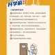 吉林疫情来源是从何而来.吉林的疫情是怎么传播过来的