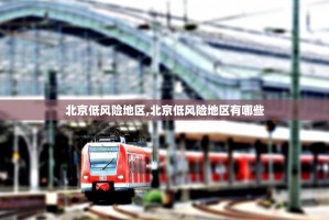 31省份新增确诊24例.31省份新增确诊病例2例