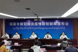 大连宣布封城〃大连正式封城