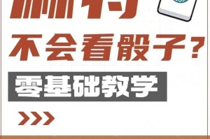 传递经验“开心福建麻将可以开挂的软件”必赢神器通用版