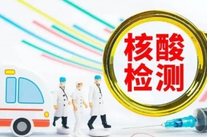 西安新增31个中风险-西安中高风险地区最新