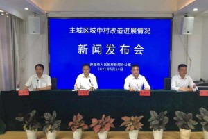河北保定疫情最新数据消息〃河北保定疫情最新消息2021