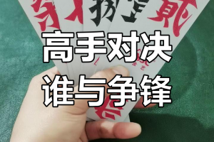 推荐一款“牵手跑胡子开挂方法”分享装挂步骤