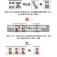 教程辅助“雀神广东麻将开挂视频教程”详细分享装挂步骤教程