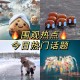 今日盘点“四川皮皮麻将必赢神器是真的吗”外卦神器下载安装