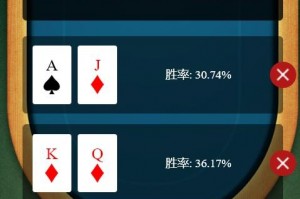 实测分享“德州胜率表”的确有挂