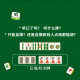 我来告诉你“开心福建麻将到底有挂吗”万能开挂神器（真的有挂）