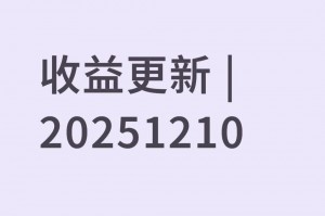 今日教程“wepokerPlus挂先试用后付款”详细分享装挂步骤