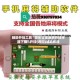 辅助开挂工具“微乐甘肃麻将开挂神器下载”开挂(透视)辅助教程