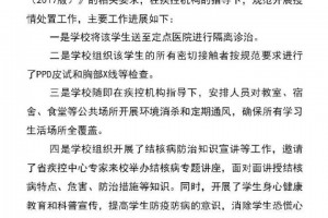 「广东东莞疫情最新情况」〃广东东莞疫情最新情况通报