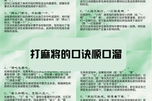 玩家必看教程“小程序决胜麻将必赢神器免费安装”开挂神器安装下载