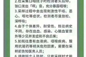 辽宁新增13例本土无症状,辽宁新增2例本土确诊6例无症状