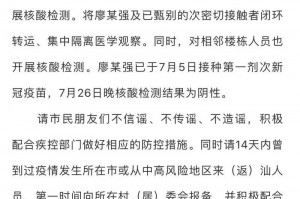 安徽2例无症状感染者详情︰(安徽新增无症状感染者1例 附最新情况通报)