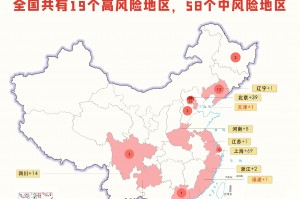 「新冠疫情最新情况」〃新冠疫情最新情况通报