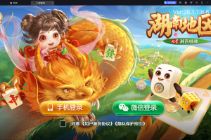 分享实测攻略“亲友圈麻将怎么安装挂”附开挂脚本详细步