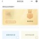 我来教大家“开心福建麻将挂叫什么软件”开挂神器安装下载
