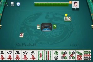 玩家必读“微乐陕西麻将有挂吗”开挂神器安装下载