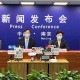 南京通报一例无症状感染者.南京疫情无症状感染者