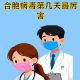 【无锡2天增33名感染者/无锡新增感染】