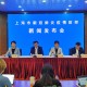 上海防范区名单.上海又调高了防疫风险等级