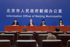 北京最新的疫情情况,北京最新疫情最新消息通报