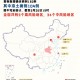 全国高风险地区清零,全国高中风险区清零