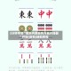 3分钟学会“微乐内蒙麻将万能开挂器”开挂(透视)辅助教程