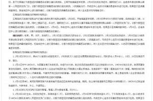 安徽新增3例确诊病例.安徽新增2例本土确诊病例行动轨迹