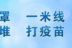 沧州市疫情防控最新通告-沧州市防控疫情最新规定