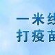 沧州市疫情防控最新通告-沧州市防控疫情最新规定