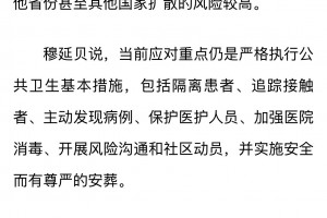 「本轮疫情已波及19省份」〃本轮疫情波及8省市
