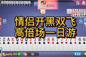 实测教程“斗地主胜率49算高手么”原来真实可以装挂