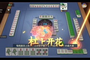 我来教教大家“血战棋牌开挂神器下载软件”万能开挂器通用版