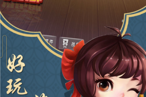 实测分享“八闽十三水怎么拿好牌”(确实能开挂)
