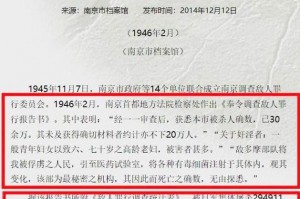 南京新增1例无症状,南京新增1例无症状是哪里的