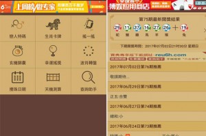 玩家攻略宝典“别人的程序麻将可以控制吗”附开挂脚本详细步