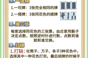 教程分享“广客麻将挂的挂在哪”(其实有挂)