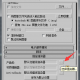 分享一款“海南微乐麻将万能挂下载安装软件”必赢神器通用版